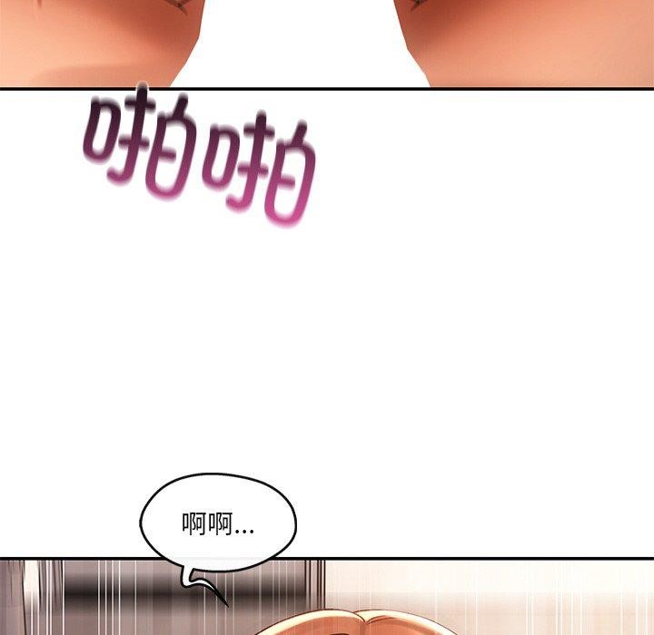 居委会的秘密 第24話 韩漫图片29