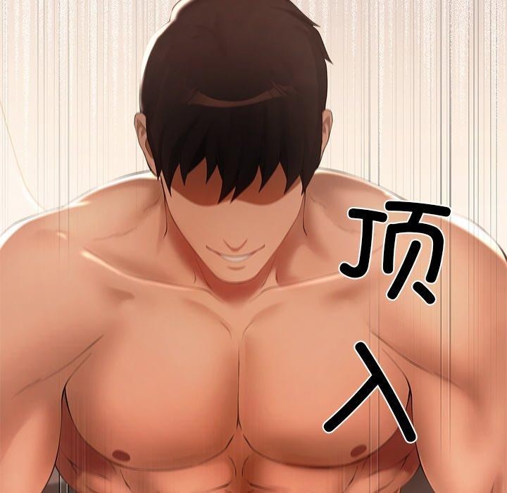 居委会的秘密 第24話 韩漫图片88