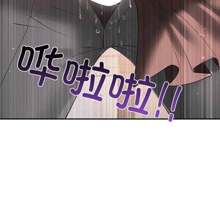 居委会的秘密 第24話 韩漫图片233