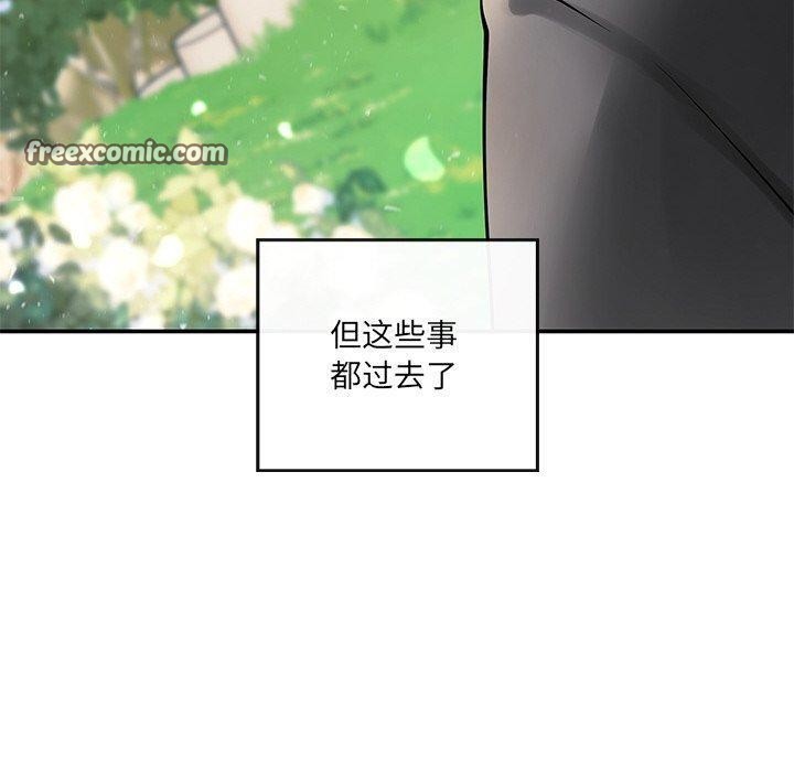居委会的秘密 第24話 韩漫图片180