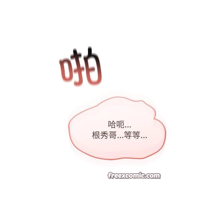 居委会的秘密 第24話 韩漫图片60