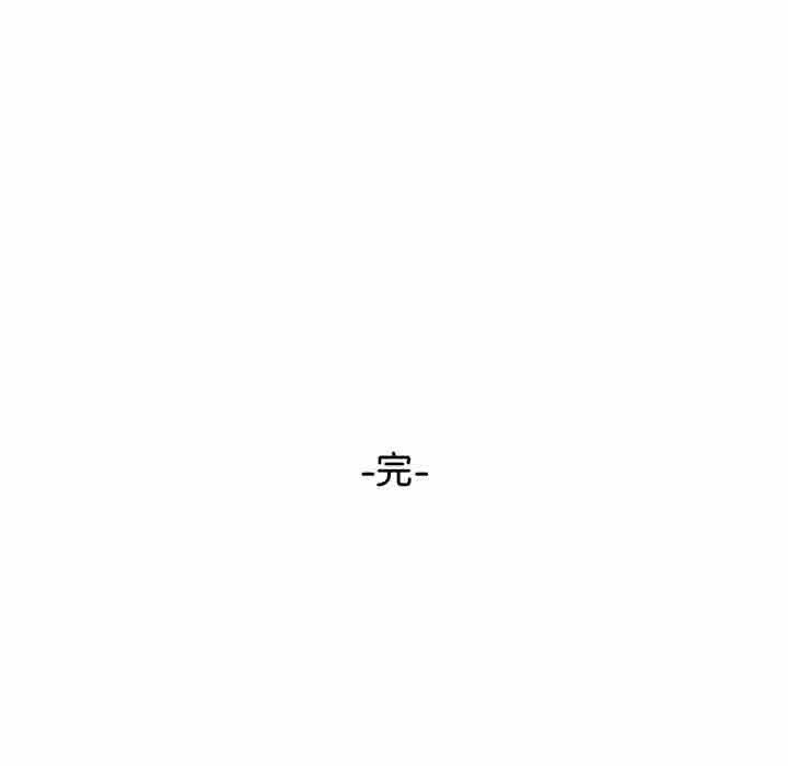 居委会的秘密 第24話 韩漫图片266