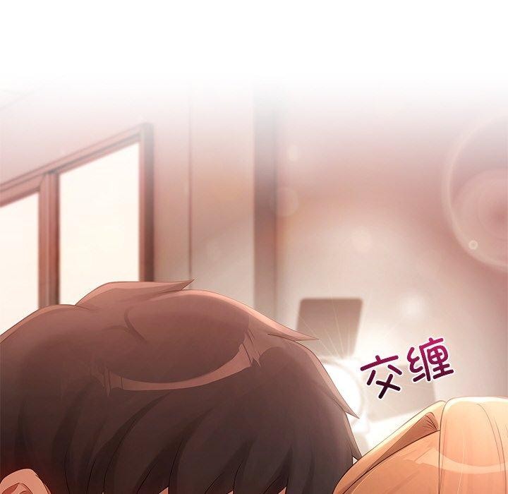 居委会的秘密 第24話 韩漫图片42