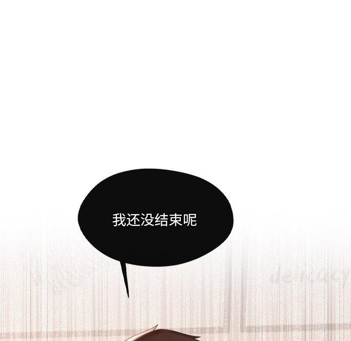 居委会的秘密 第24話 韩漫图片87