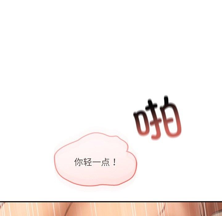 居委会的秘密 第24話 韩漫图片61