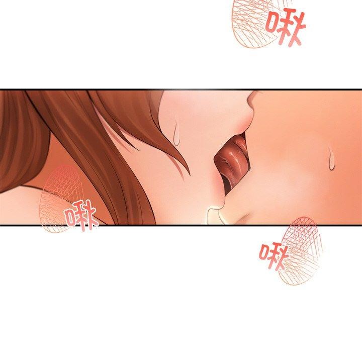 居委会的秘密 第24話 韩漫图片36