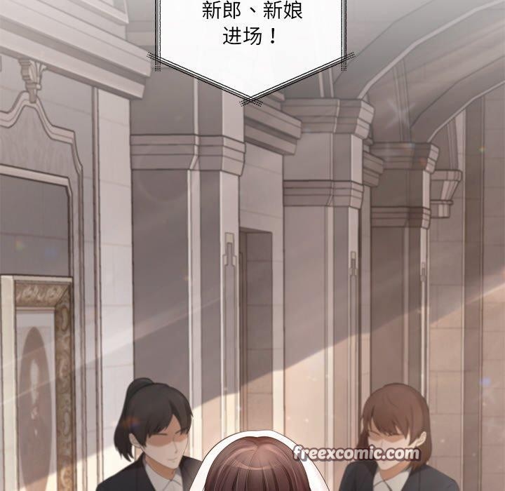 居委会的秘密 第24話 韩漫图片195