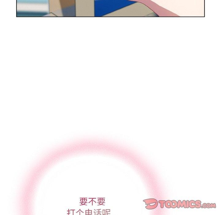 喵来的恋爱 第11話 韩漫图片172