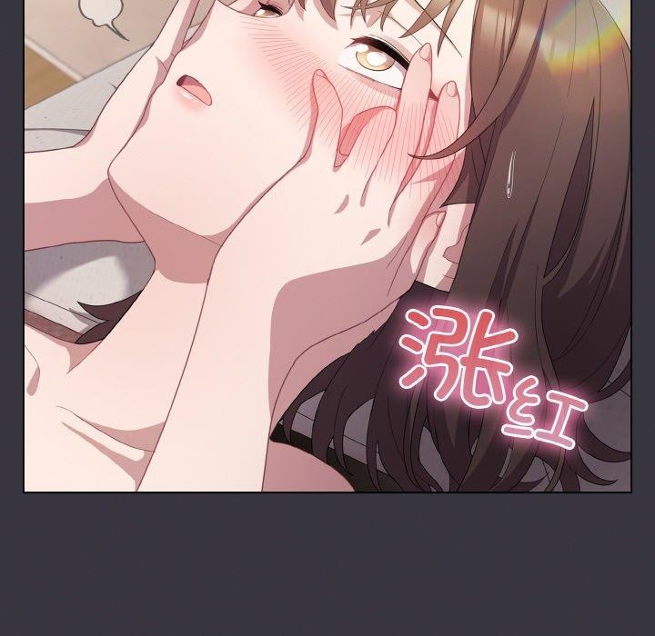 喵来的恋爱 第11話 韩漫图片139