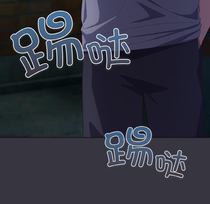 喵来的恋爱 第11話 韩漫图片146