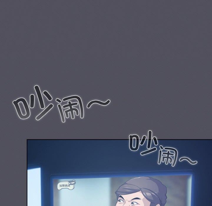 喵来的恋爱 第11話 韩漫图片19