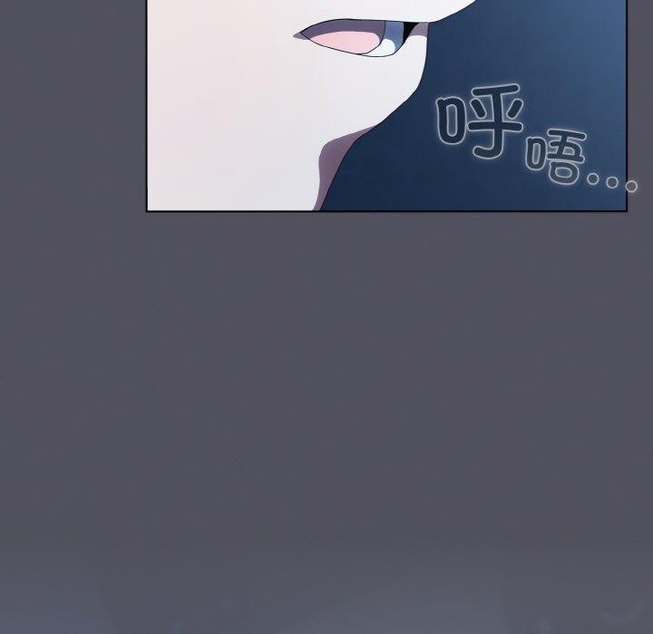 喵来的恋爱 第11話 韩漫图片29