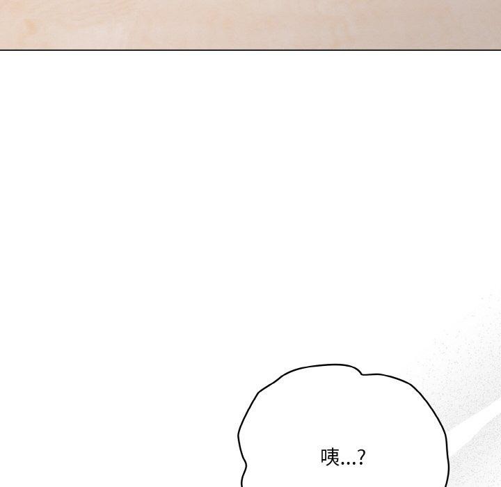 喵来的恋爱 第11話 韩漫图片12