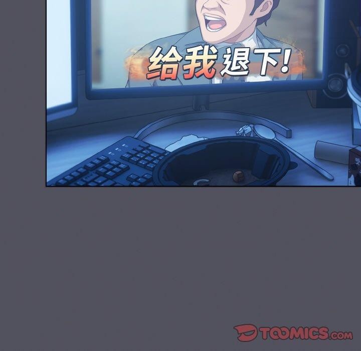 喵来的恋爱 第11話 韩漫图片20