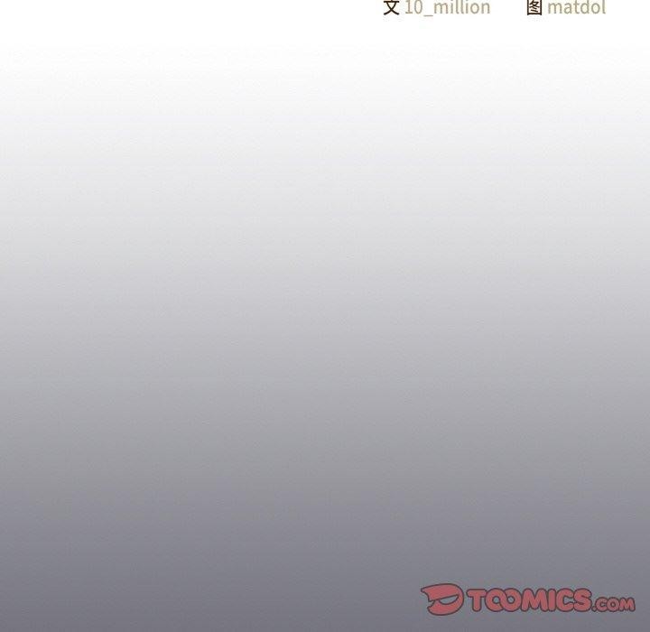 喵来的恋爱 第11話 韩漫图片16
