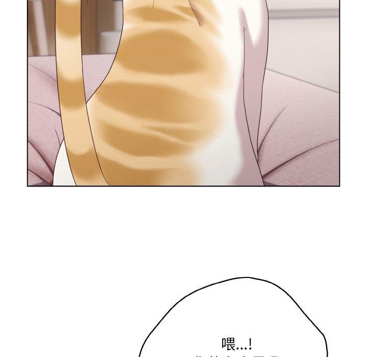 喵来的恋爱 第11話 韩漫图片86