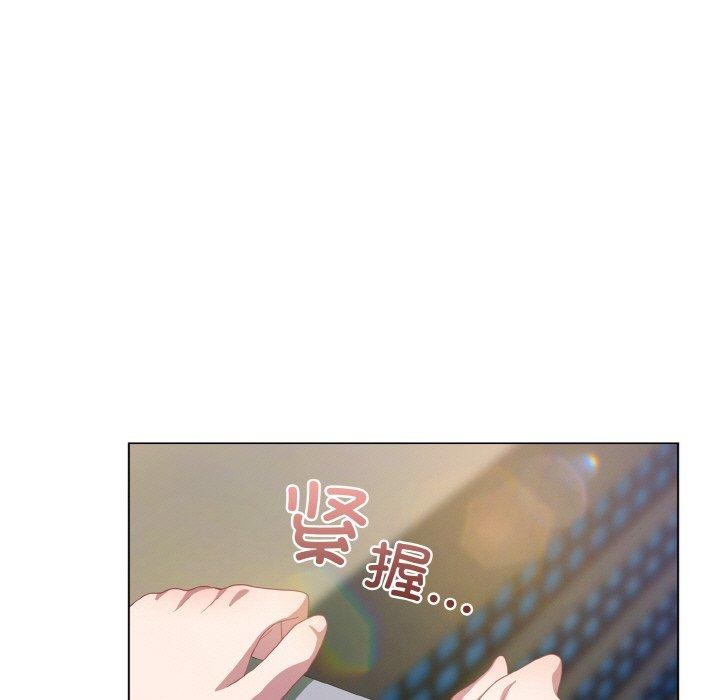 喵来的恋爱 第11話 韩漫图片159