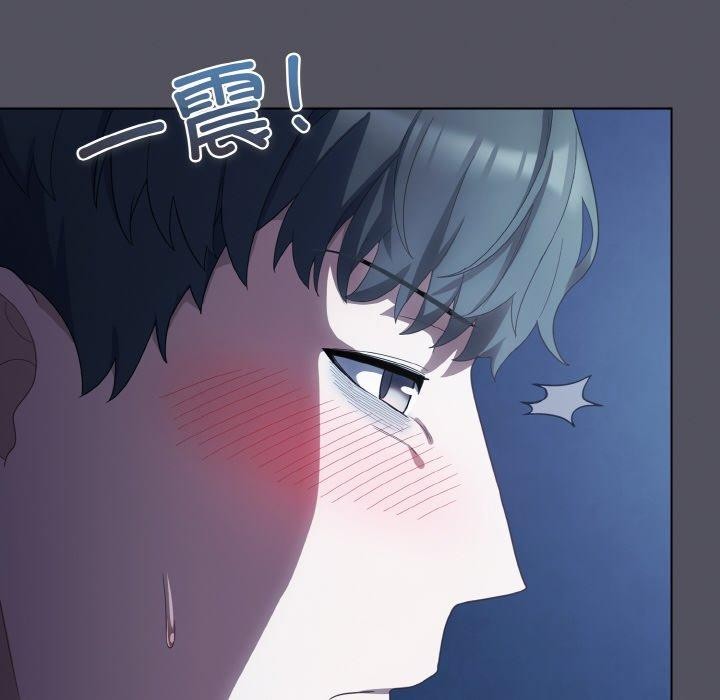喵来的恋爱 第11話 韩漫图片62