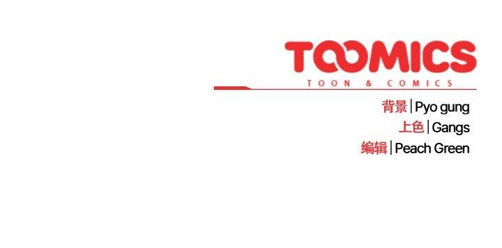 喵来的恋爱 第11話 韩漫图片214
