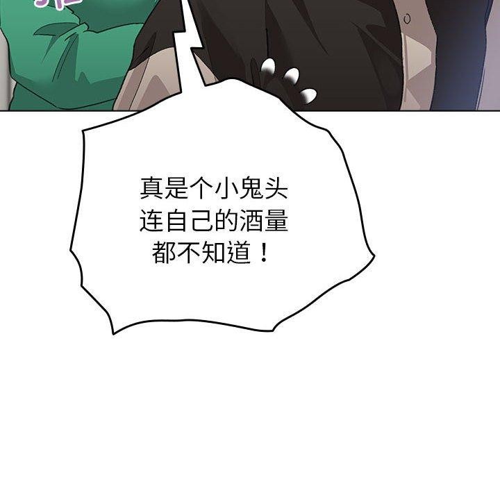 配角的生存任务 第7話 韩漫图片38