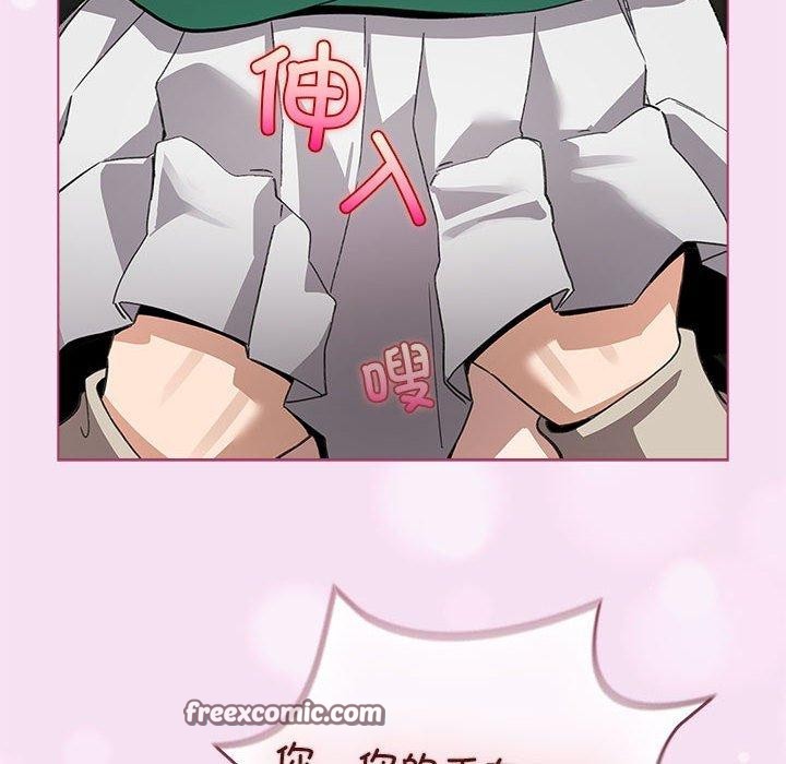 配角的生存任务 第7話 韩漫图片128