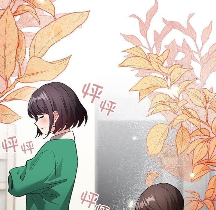 配角的生存任务 第7話 韩漫图片68
