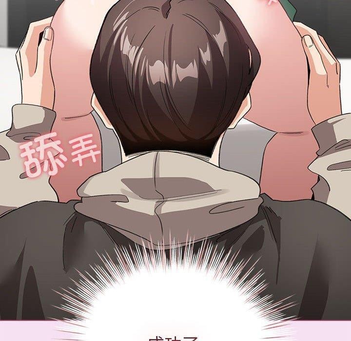 配角的生存任务 第7話 韩漫图片140