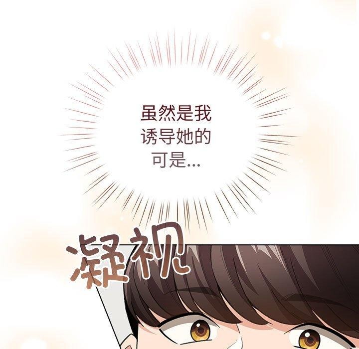 配角的生存任务 第7話 韩漫图片63