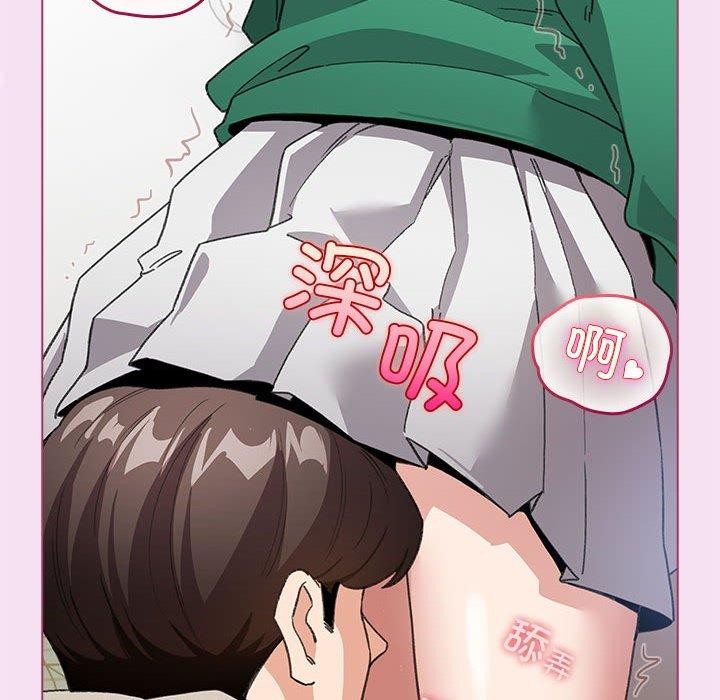 配角的生存任务 第7話 韩漫图片132