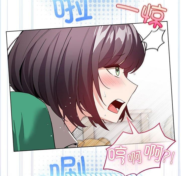配角的生存任务 第7話 韩漫图片151