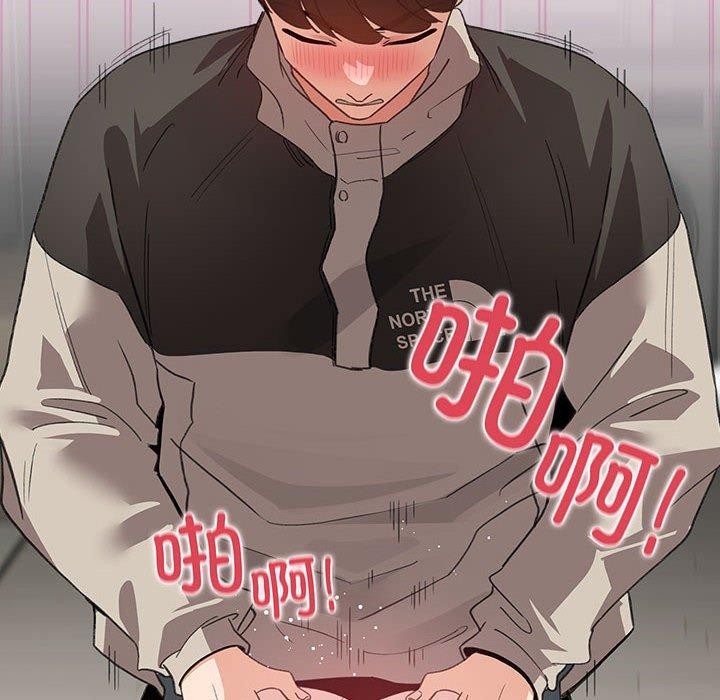 配角的生存任务 第7話 韩漫图片156