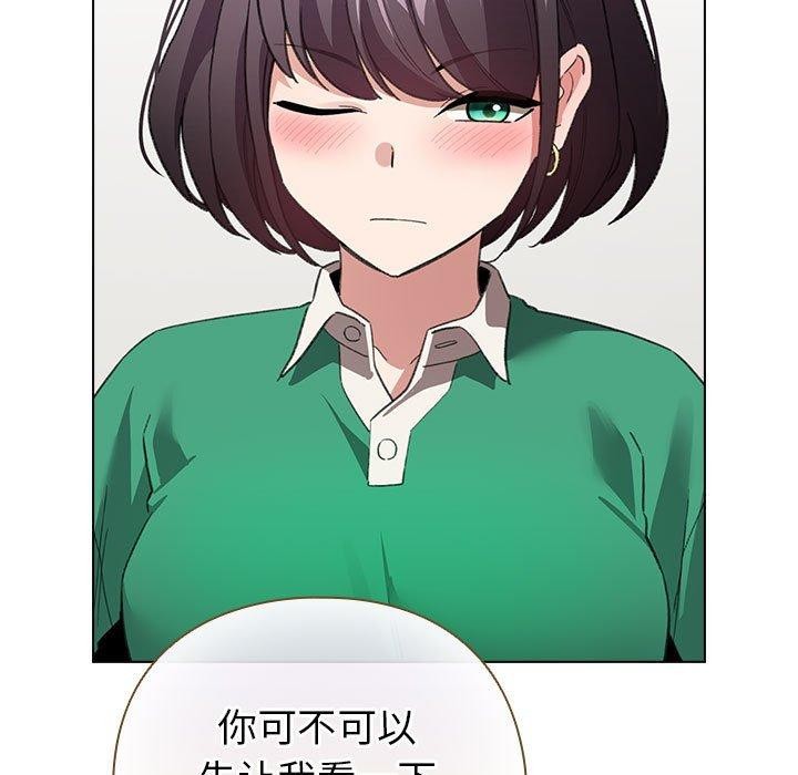 配角的生存任务 第7話 韩漫图片49