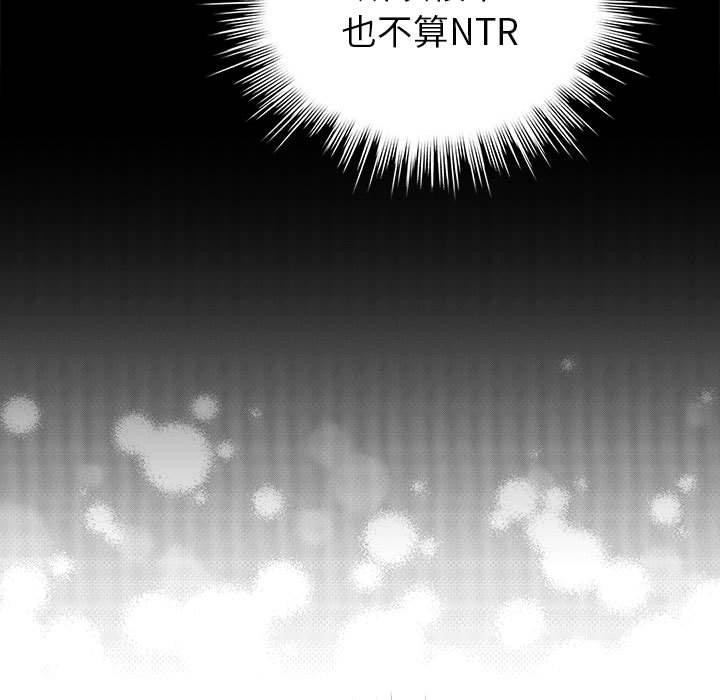 配角的生存任务 第7話 韩漫图片23