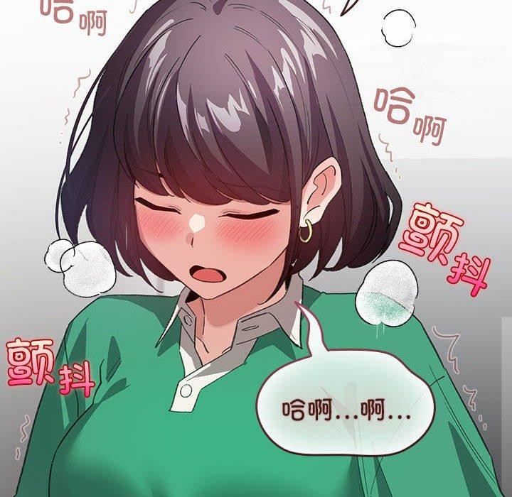 配角的生存任务 第7話 韩漫图片122