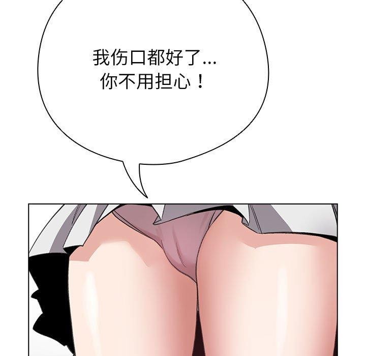 配角的生存任务 第7話 韩漫图片53