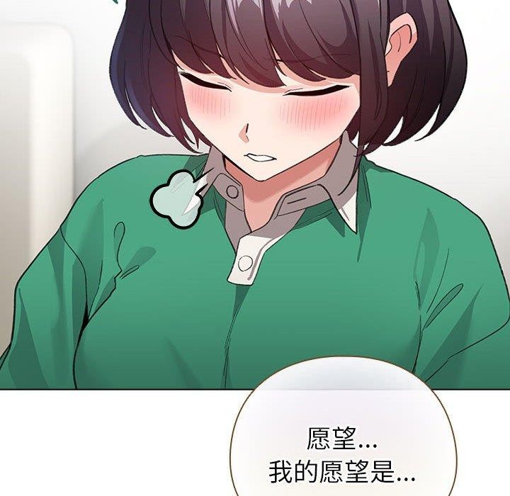 配角的生存任务 第7話 韩漫图片74