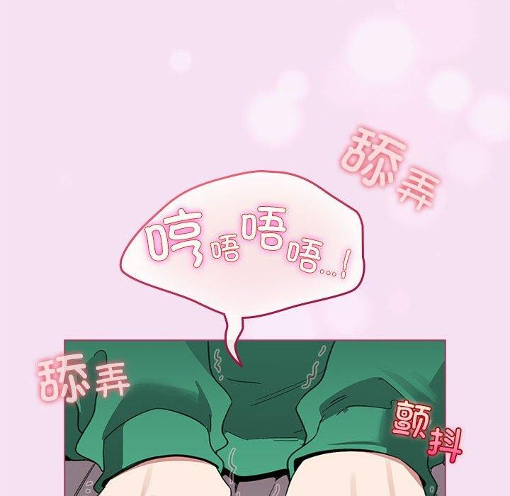 配角的生存任务 第7話 韩漫图片134