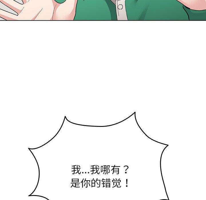 配角的生存任务 第7話 韩漫图片42