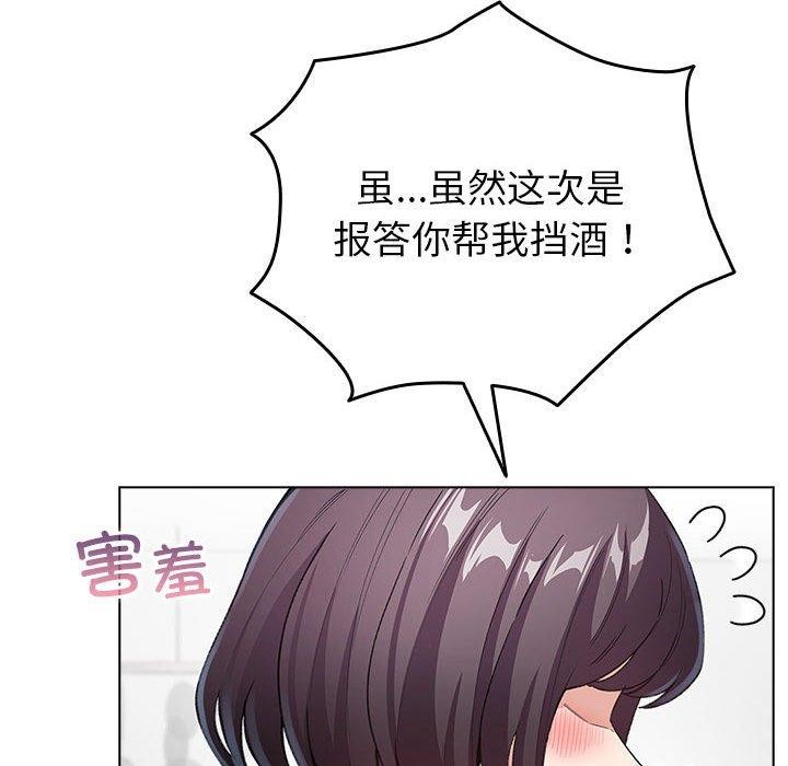配角的生存任务 第7話 韩漫图片98