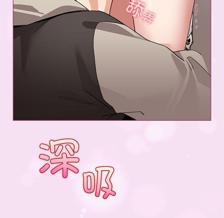 配角的生存任务 第7話 韩漫图片133