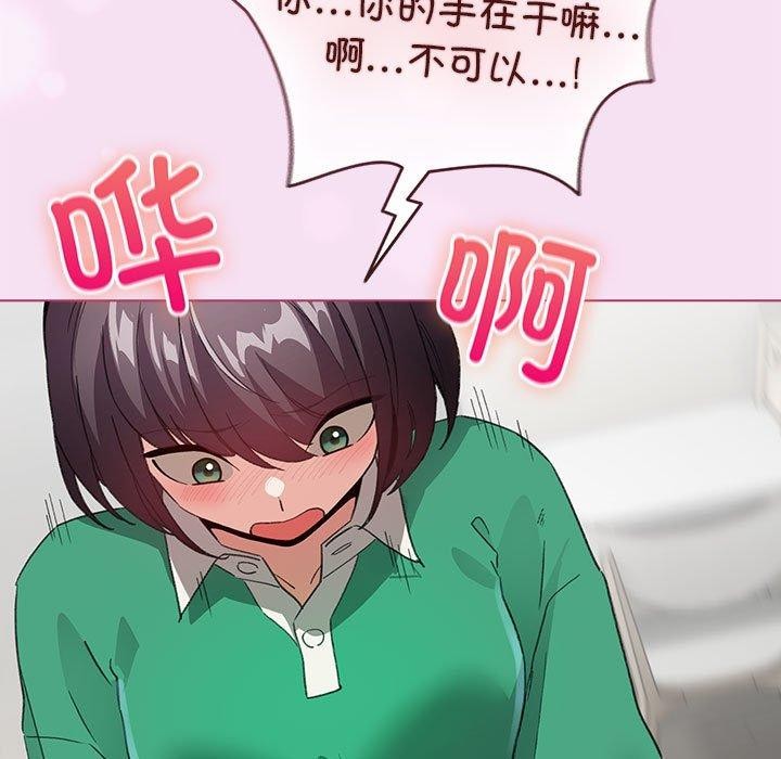 配角的生存任务 第7話 韩漫图片129