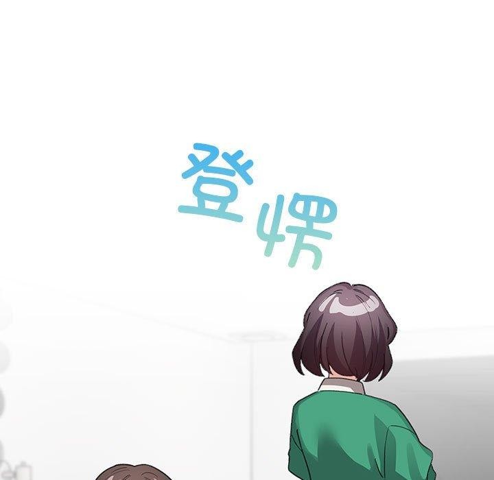 配角的生存任务 第7話 韩漫图片95