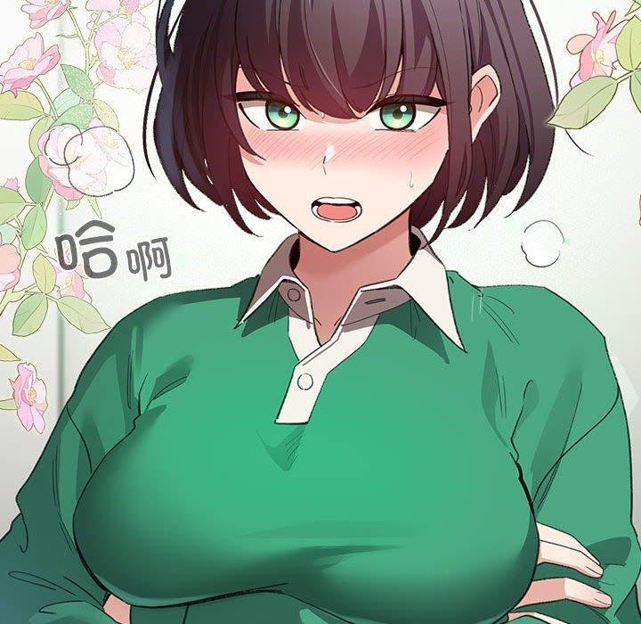 配角的生存任务 第7話 韩漫图片30