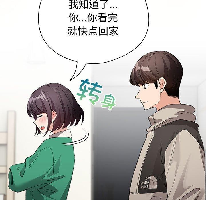 配角的生存任务 第7話 韩漫图片61