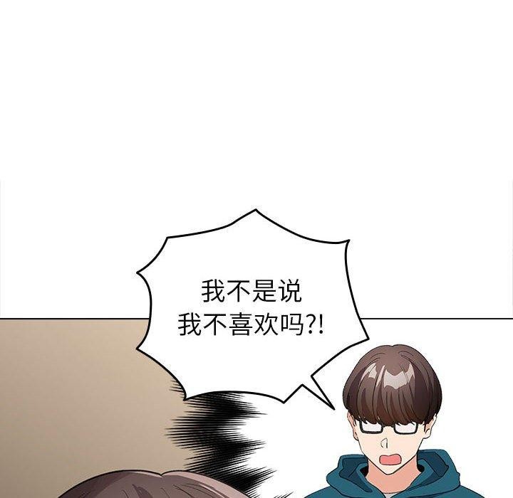 配角的生存任务 第7話 韩漫图片26