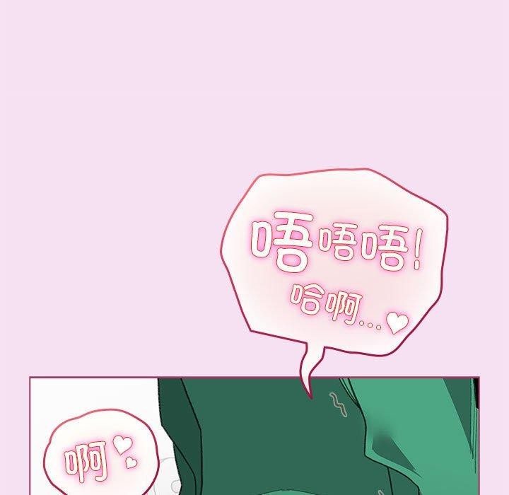 配角的生存任务 第7話 韩漫图片131