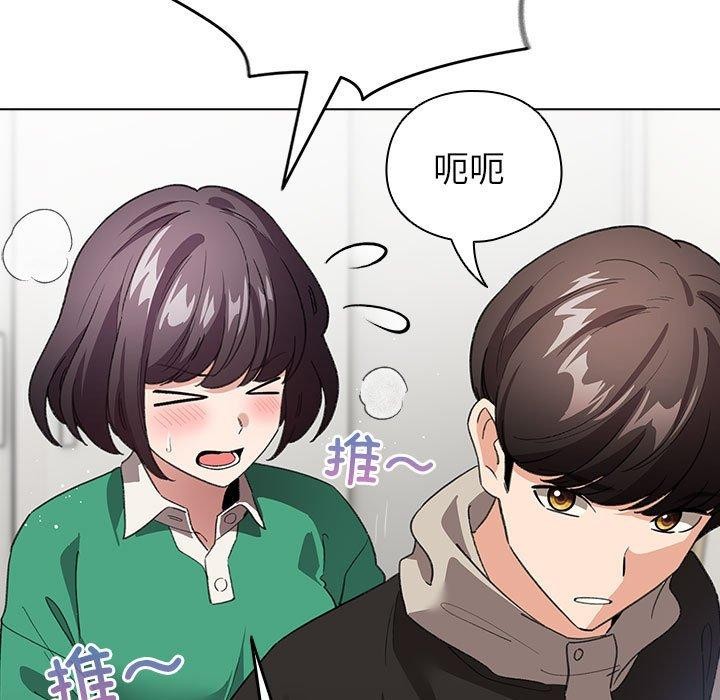 配角的生存任务 第7話 韩漫图片37