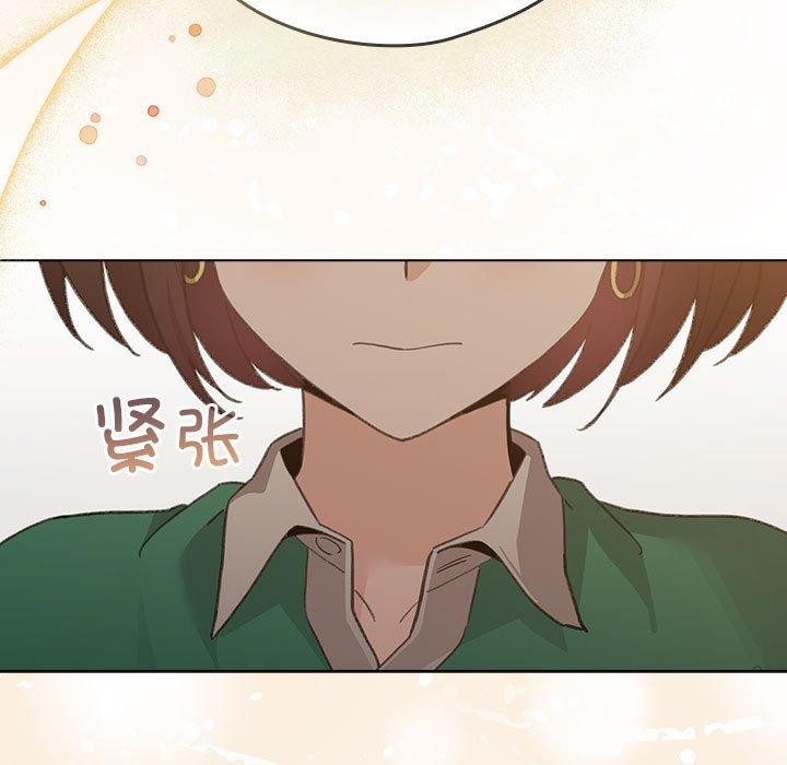 配角的生存任务 第7話 韩漫图片59