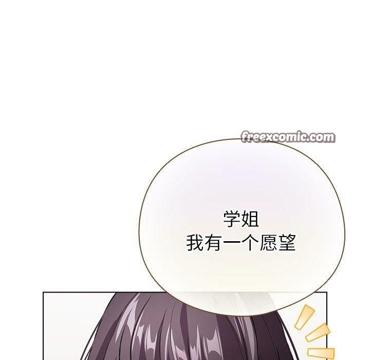 配角的生存任务 第7話 韩漫图片48