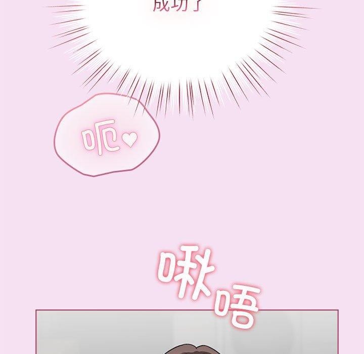配角的生存任务 第7話 韩漫图片141
